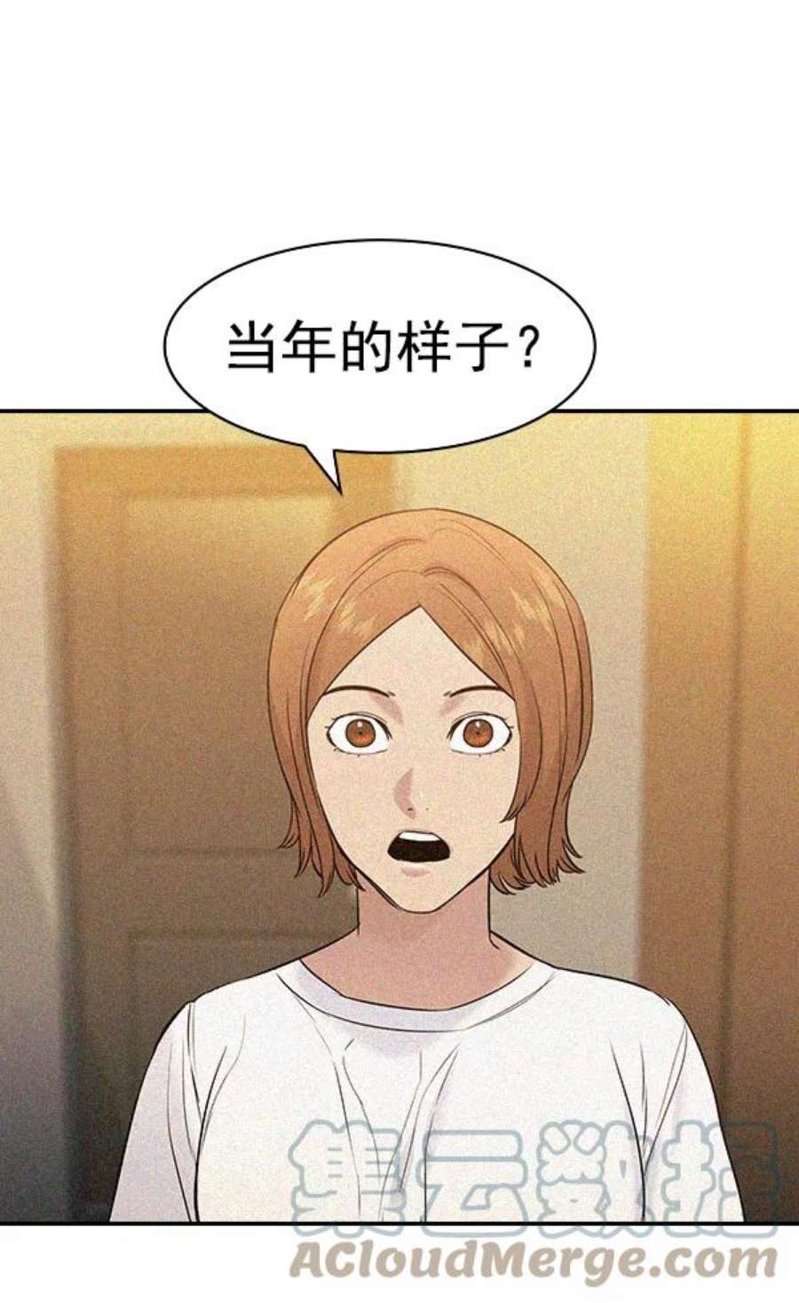 实力至上校园第二季 第25话