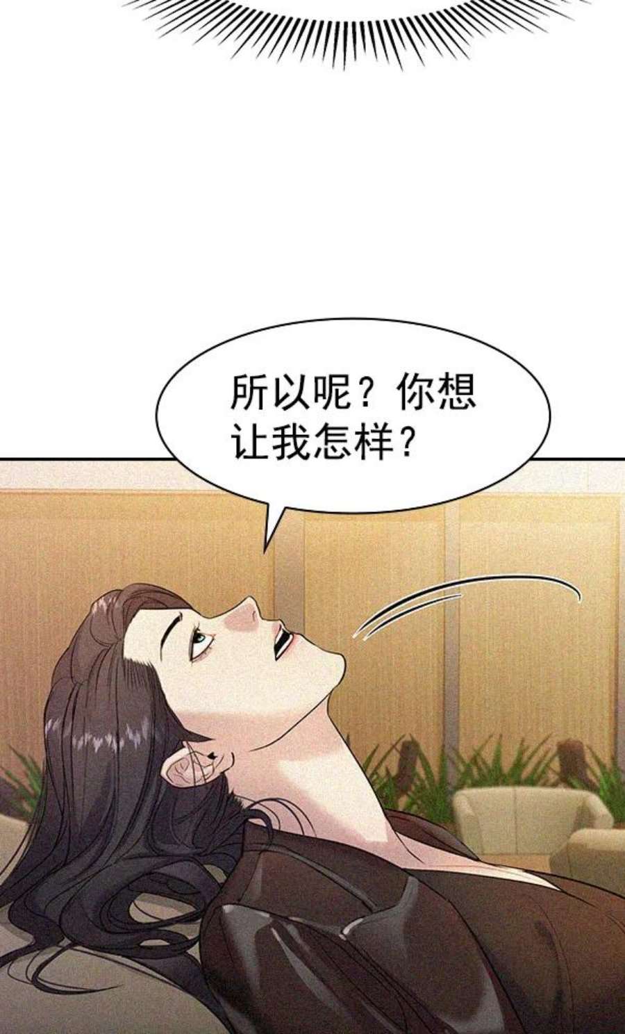 实力至上校园第二季 第25话