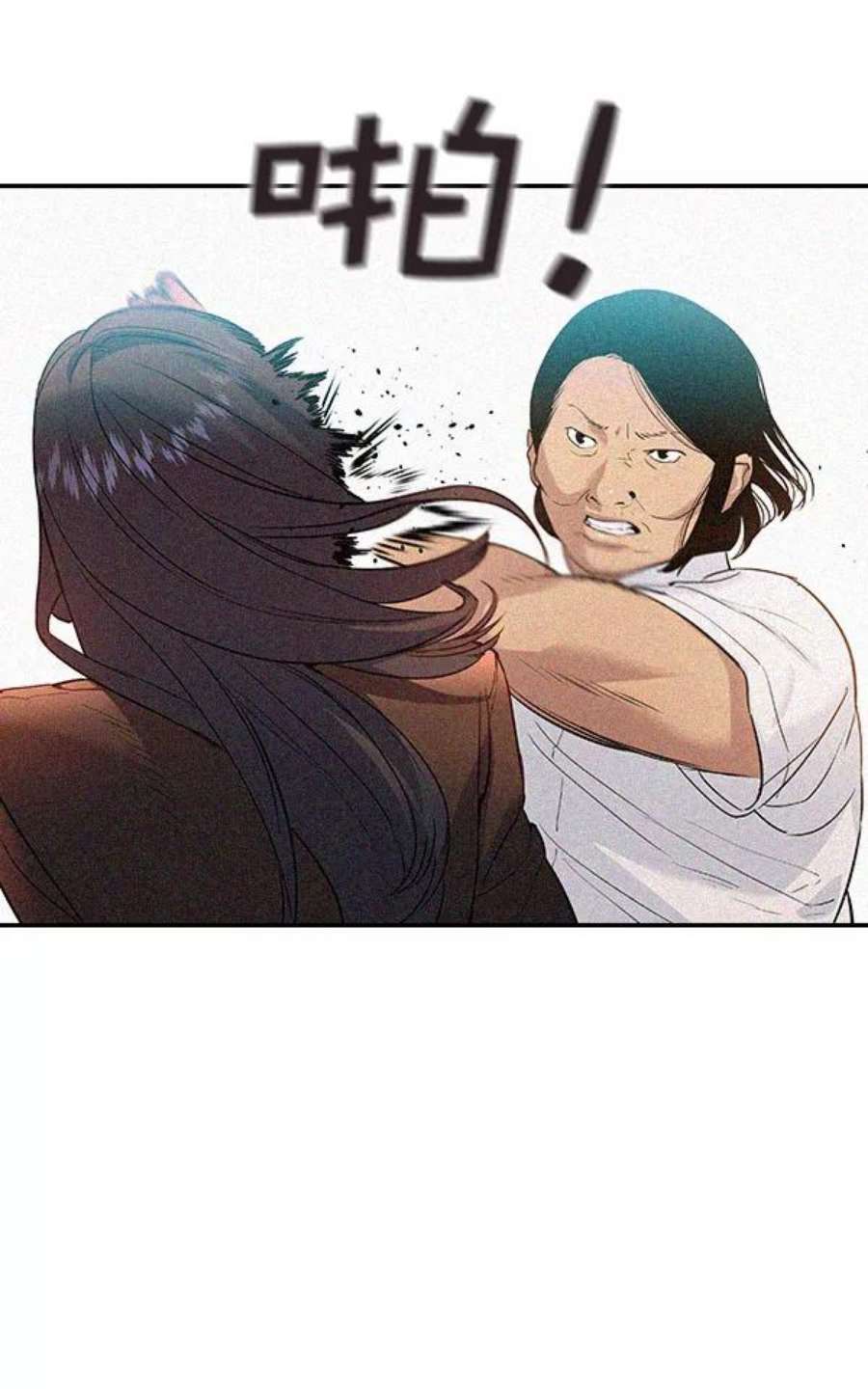 实力至上校园第二季 第25话