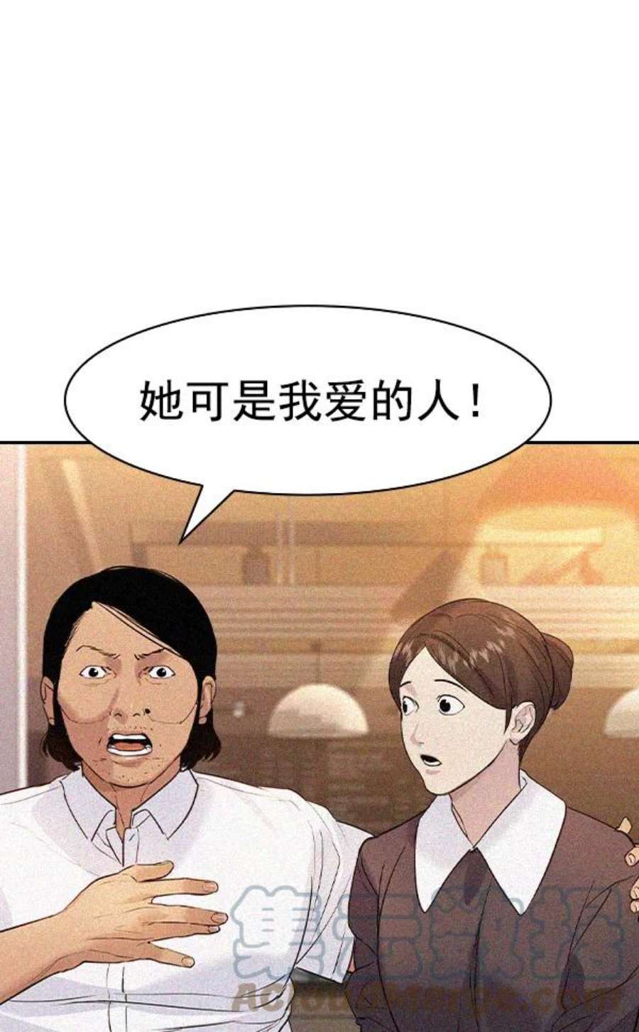 实力至上校园第二季 第25话