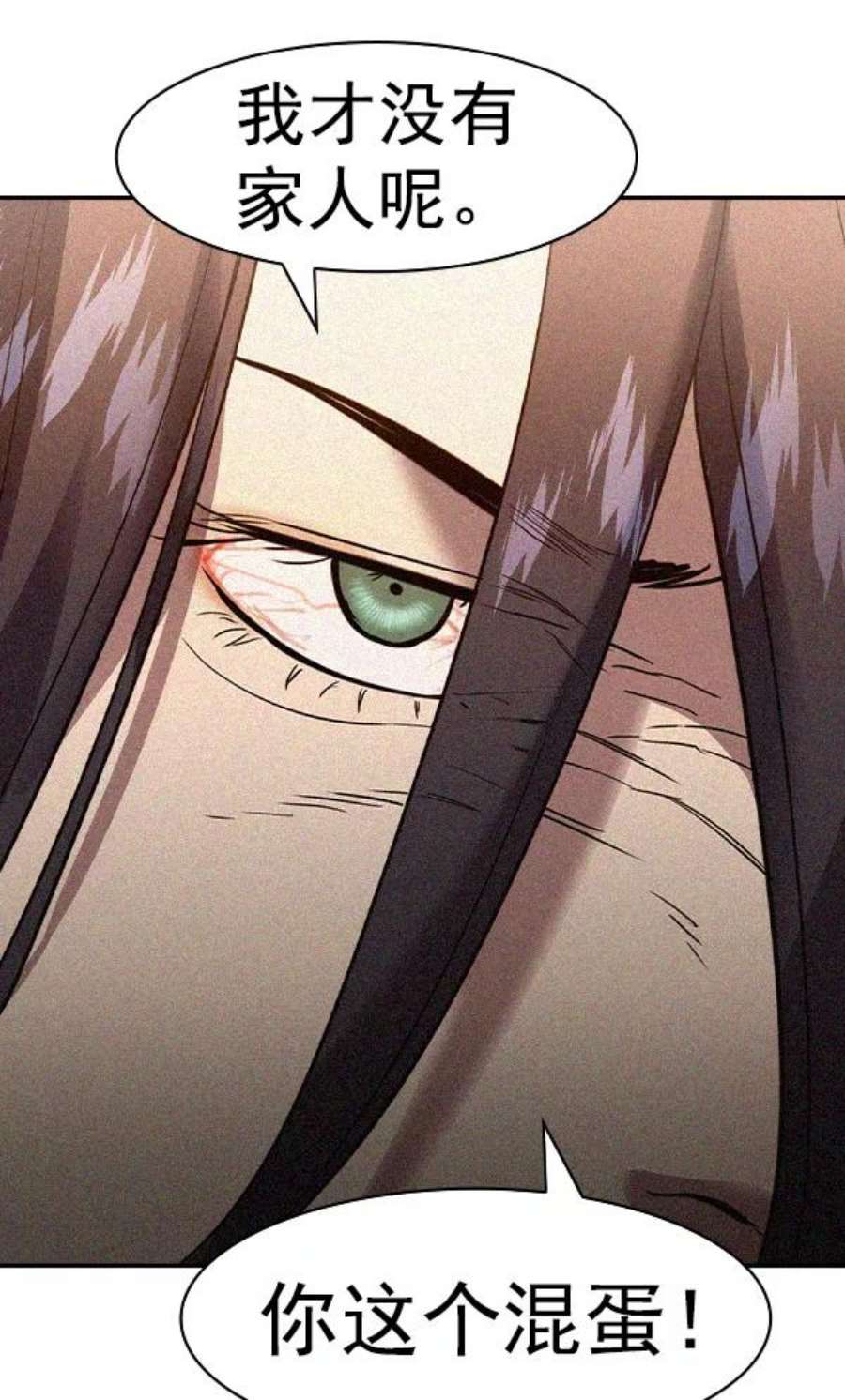 实力至上校园第二季 第25话