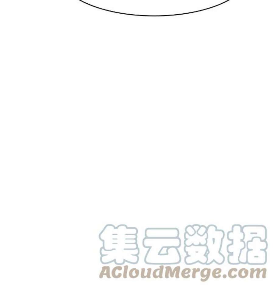 实力至上校园第二季 第25话