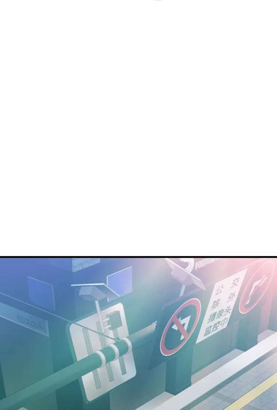 实力至上校园第二季 第25话