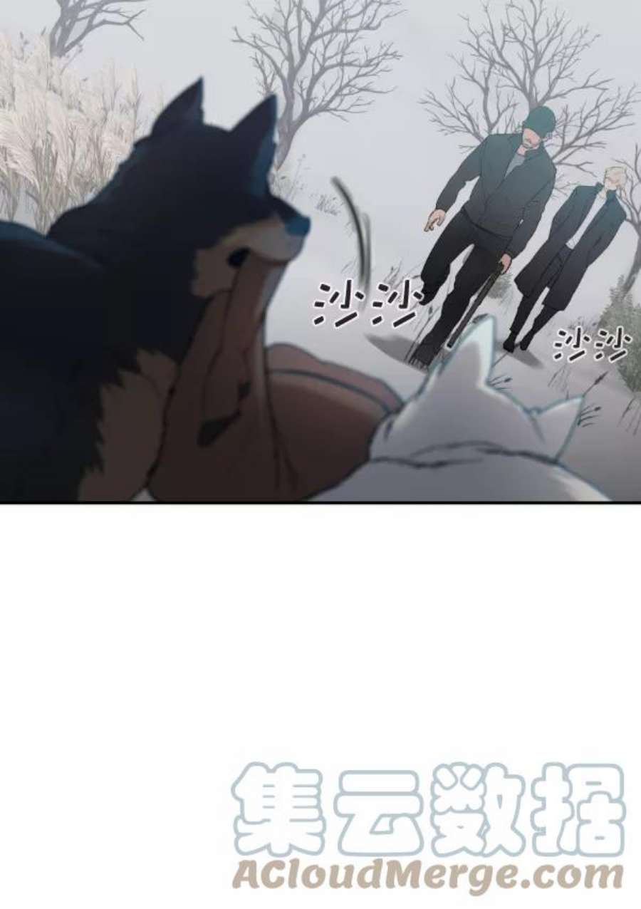 实力至上校园第二季 第26话