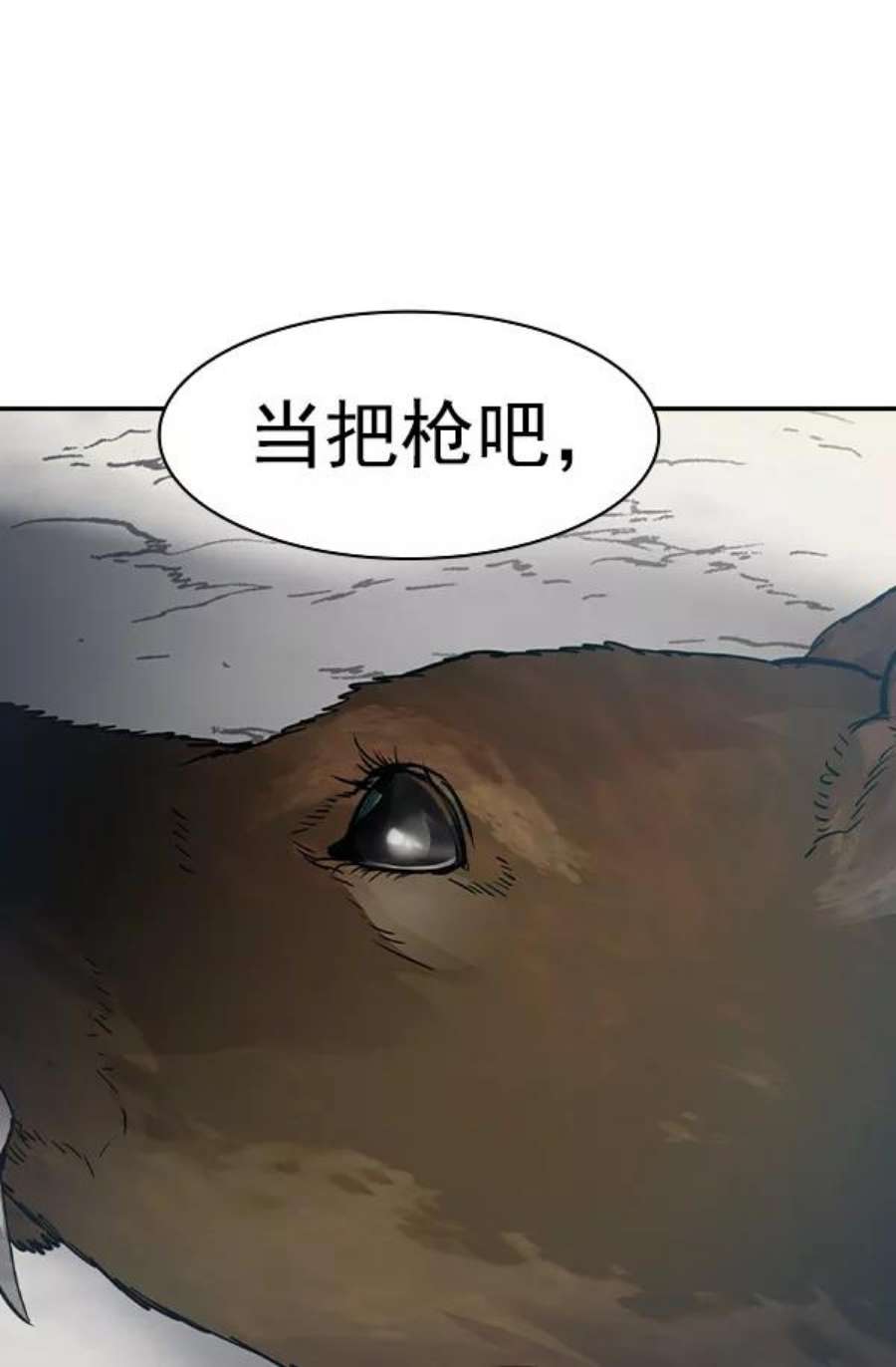 实力至上校园第二季 第26话
