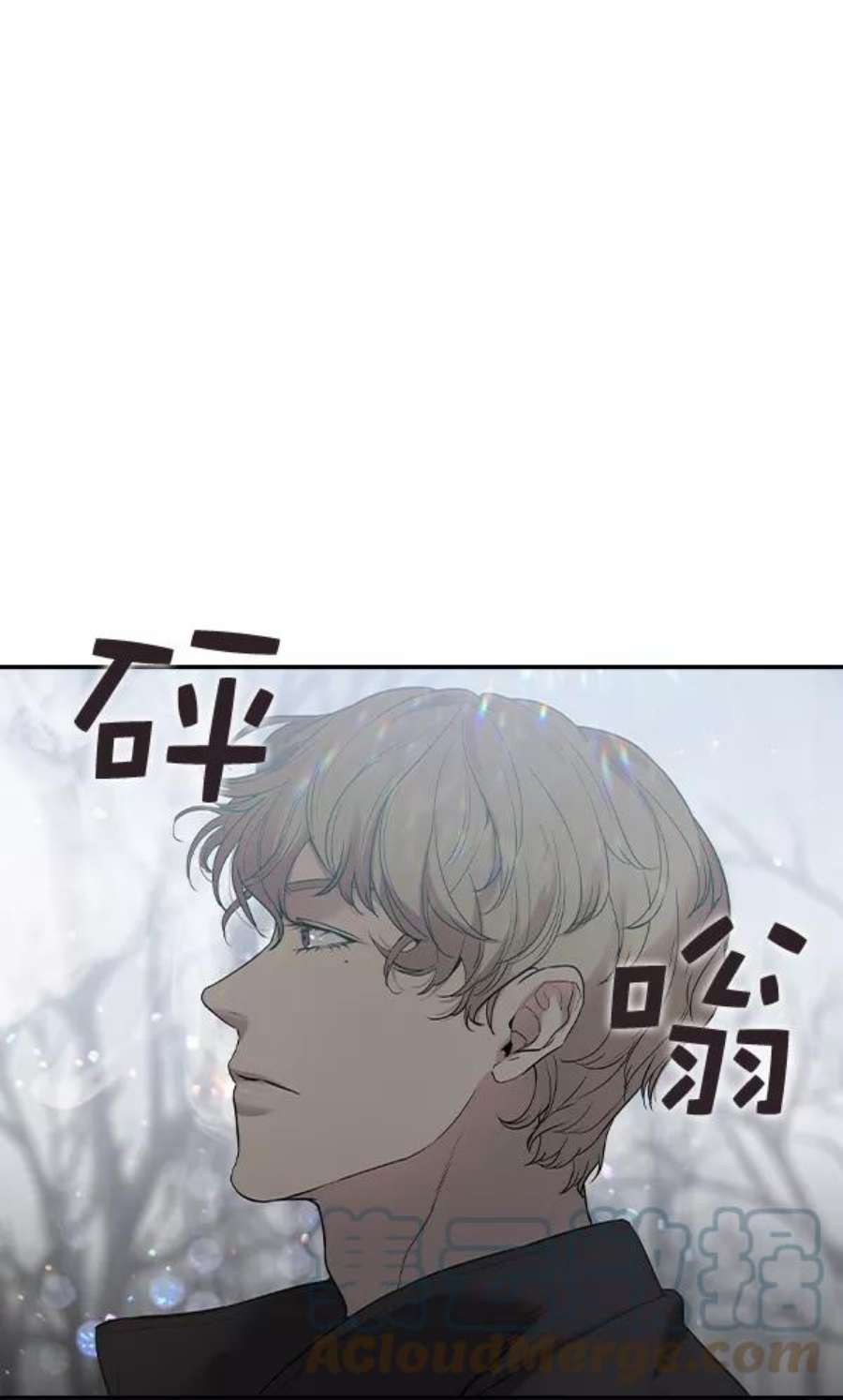 实力至上校园第二季 第26话