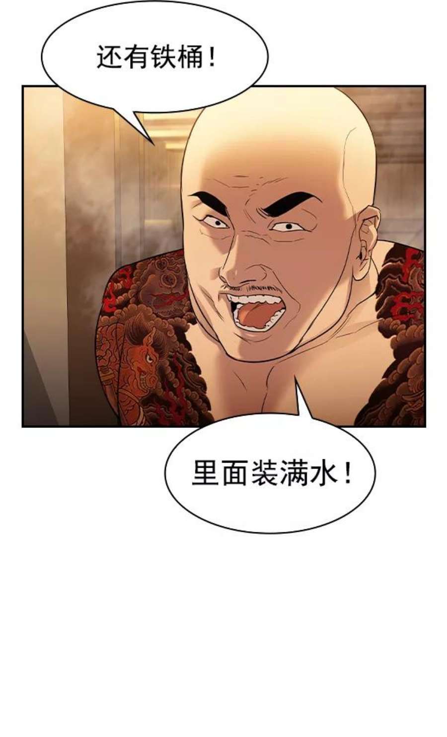 实力至上校园第二季 第27话