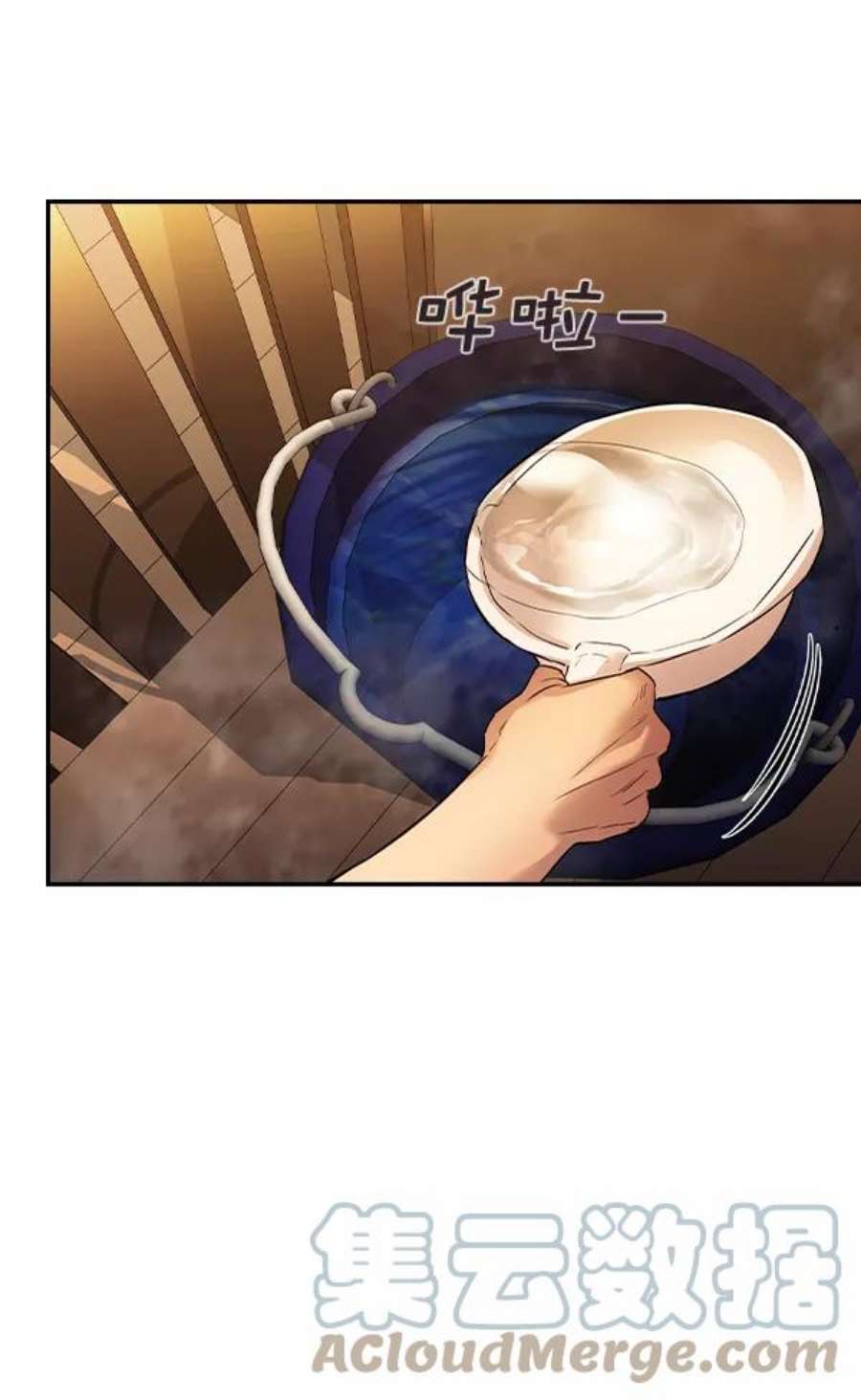 实力至上校园第二季 第27话