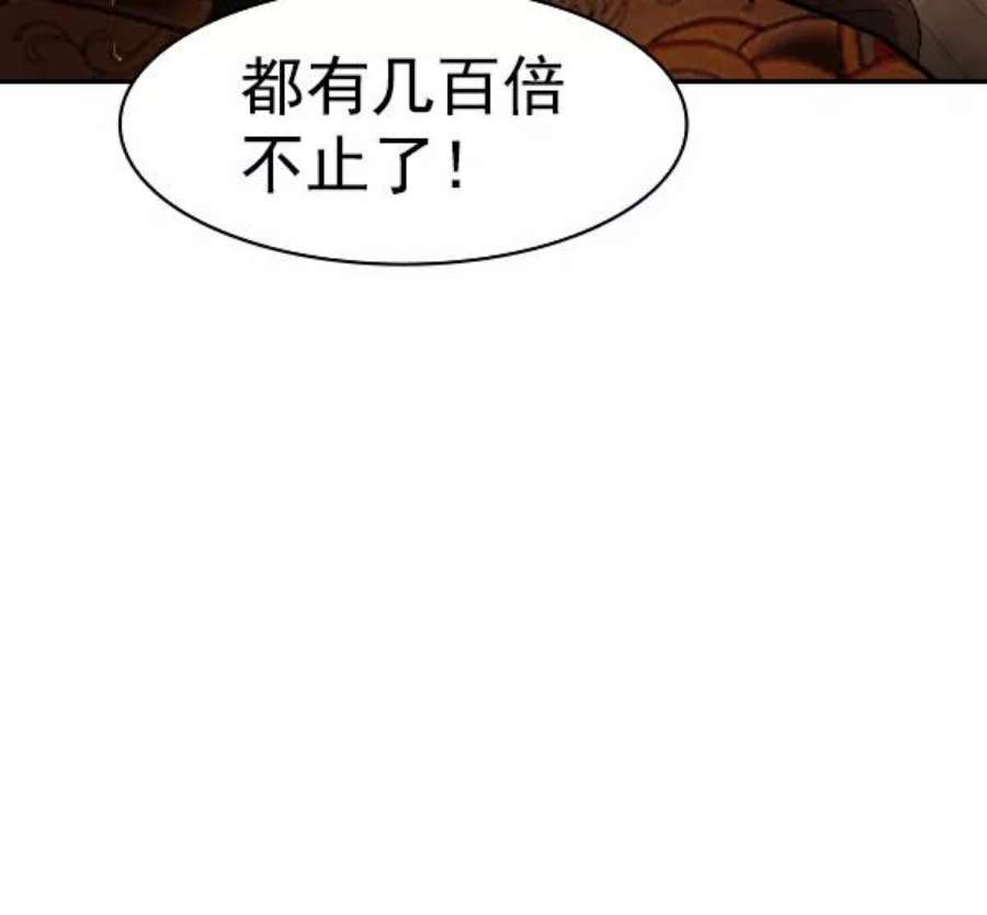 实力至上校园第二季 第27话