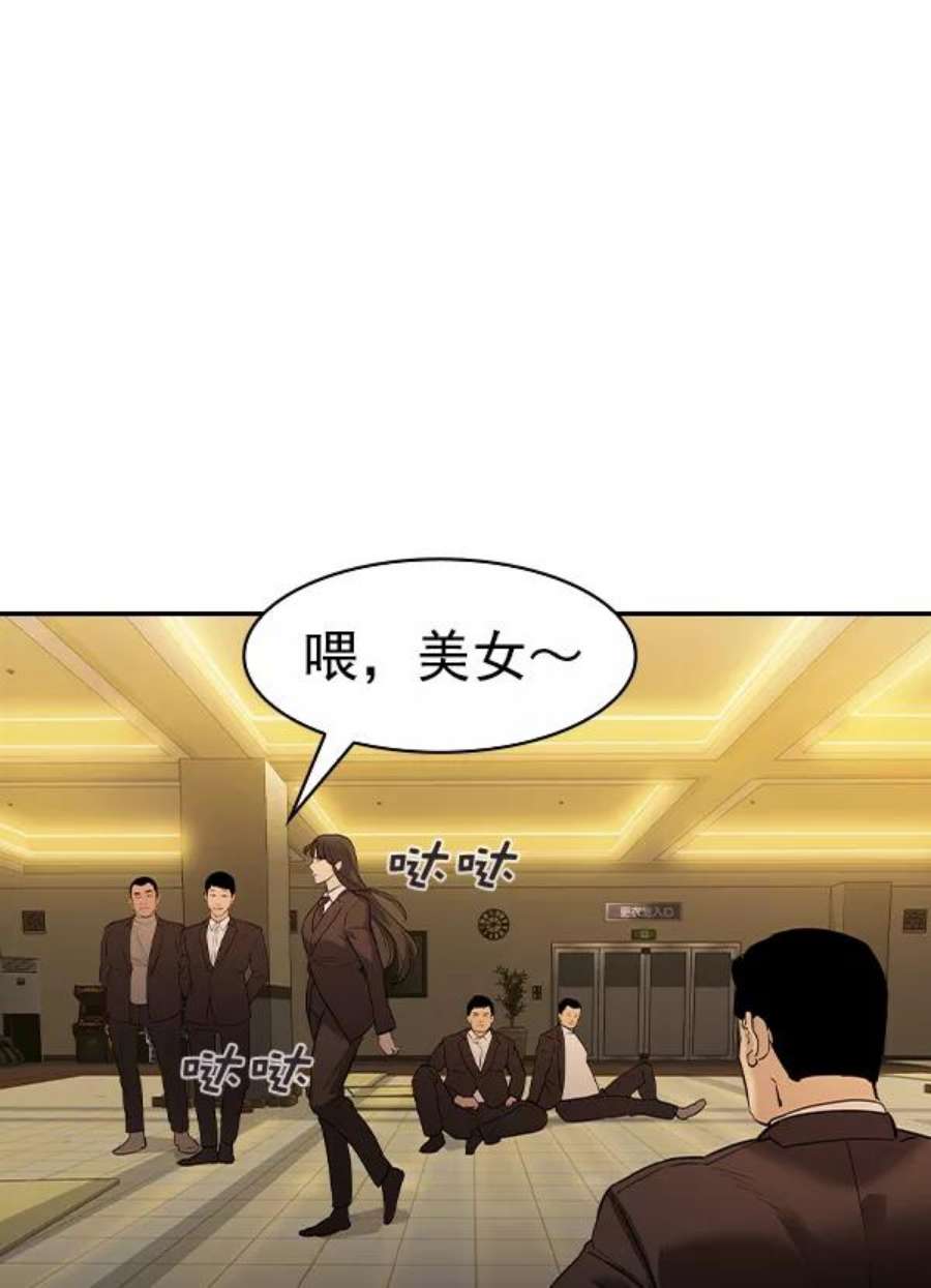 实力至上校园第二季 第27话