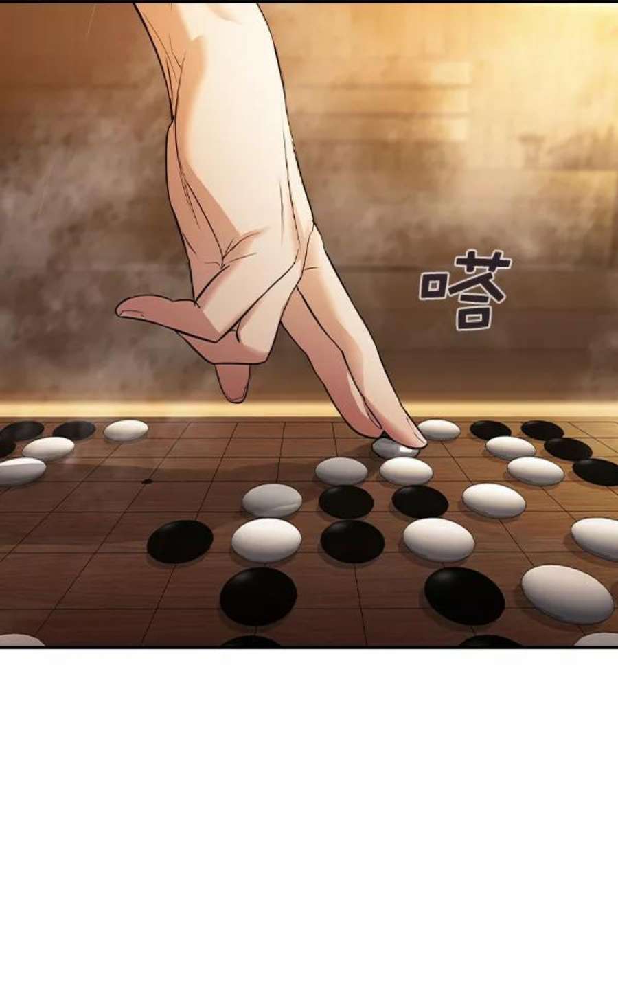 实力至上校园第二季 第27话