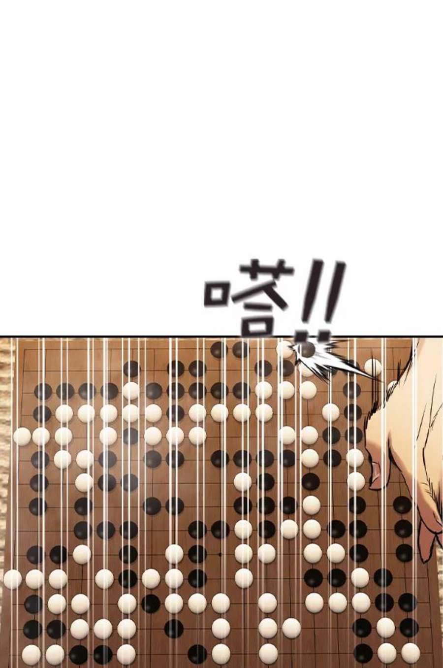 实力至上校园第二季 第27话