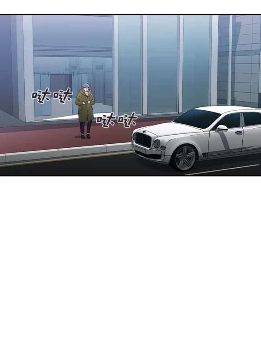 实力至上校园第二季 第28话