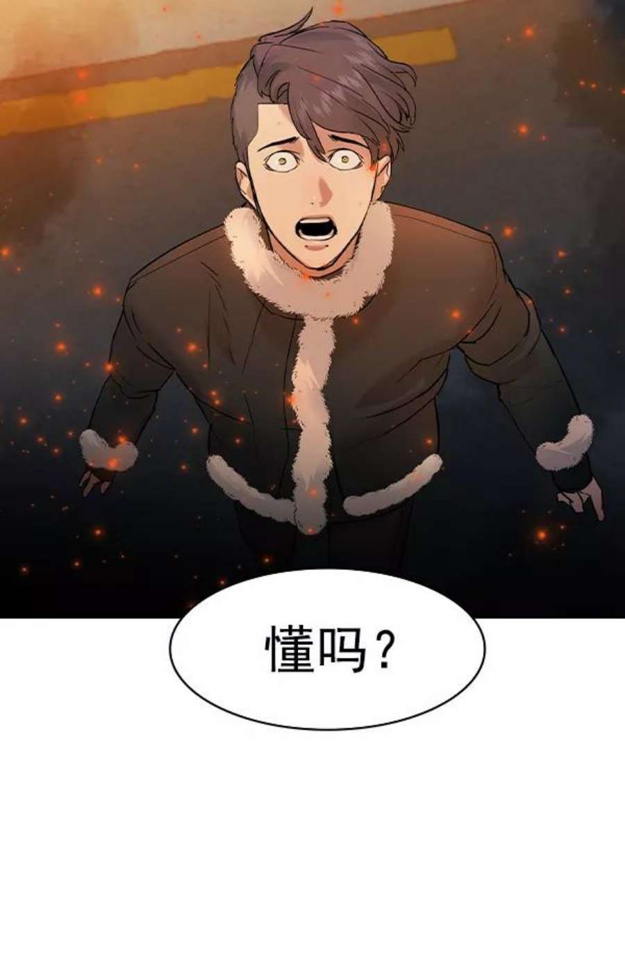 实力至上校园第二季 第28话