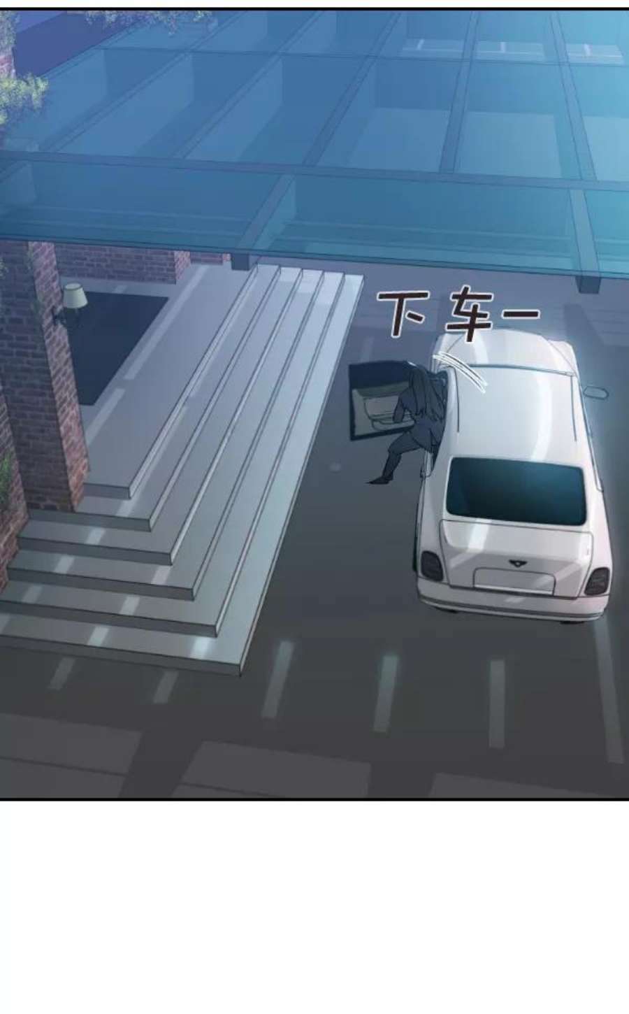 实力至上校园第二季 第28话
