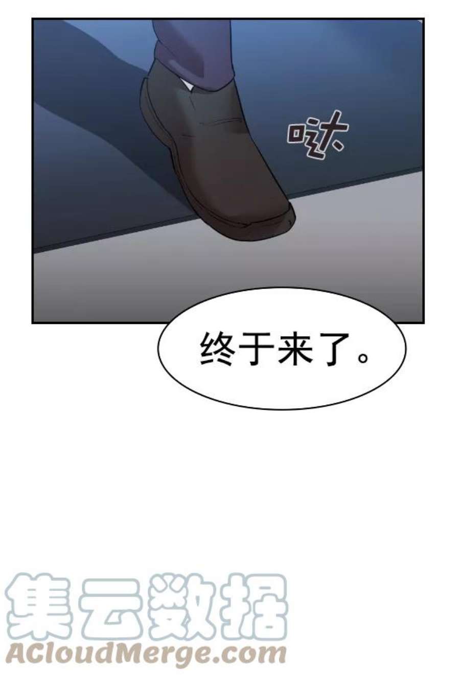 实力至上校园第二季 第28话