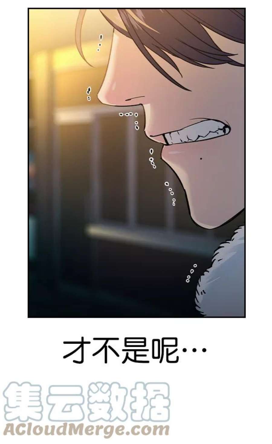 实力至上校园第二季 第28话