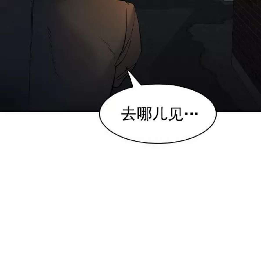 实力至上校园第二季 第28话