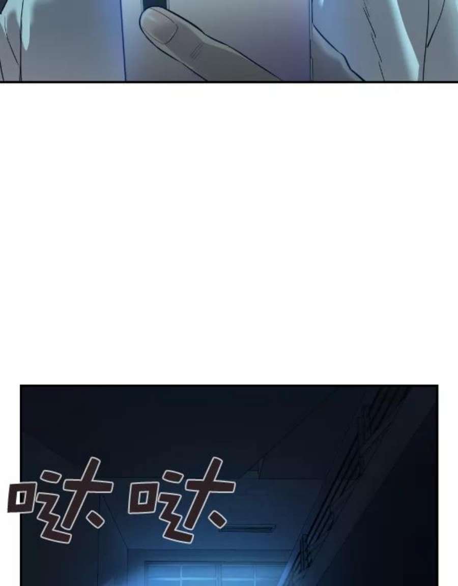 实力至上校园第二季 第28话