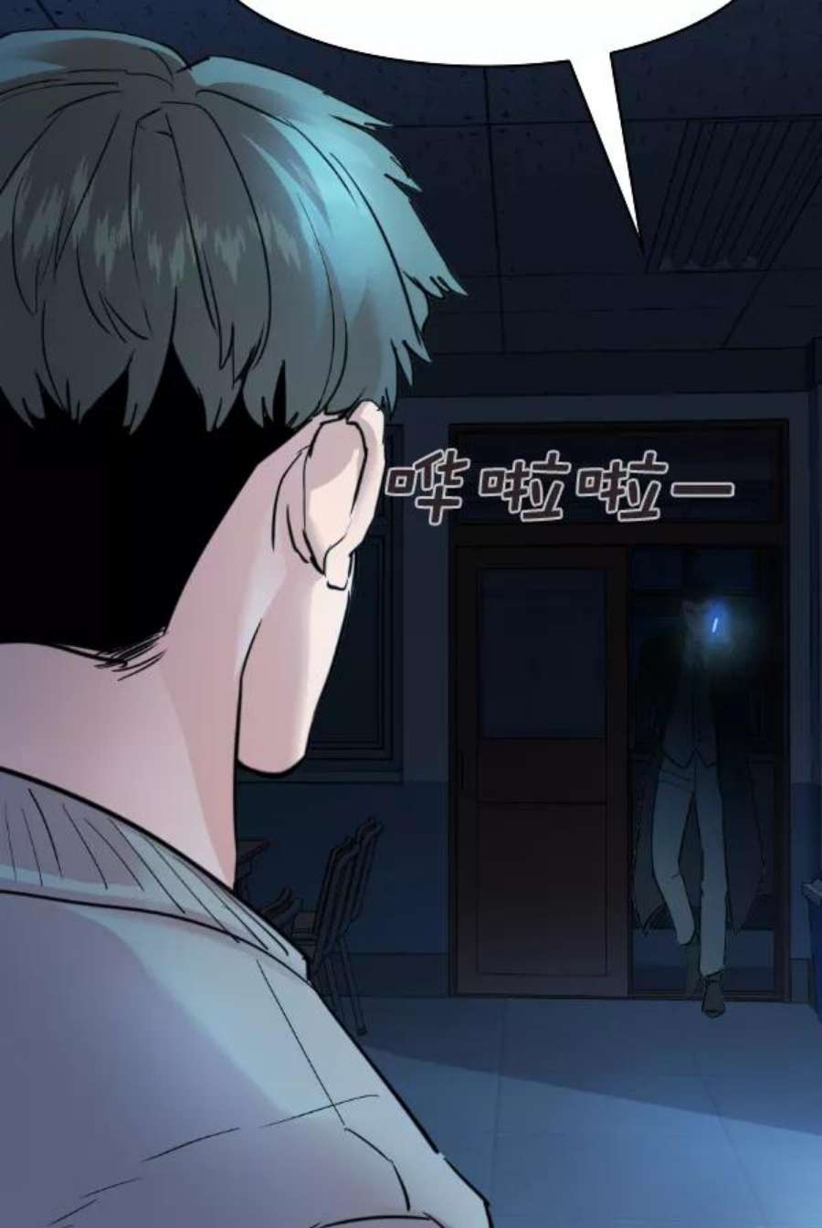 实力至上校园第二季 第28话