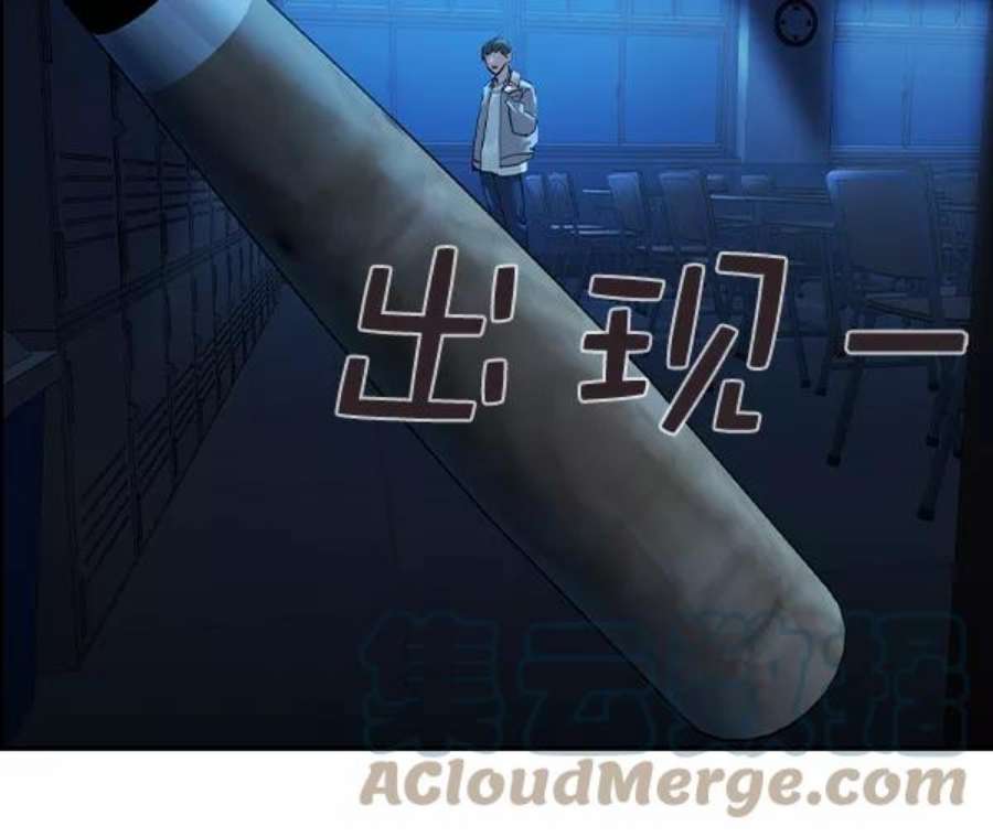 实力至上校园第二季 第28话
