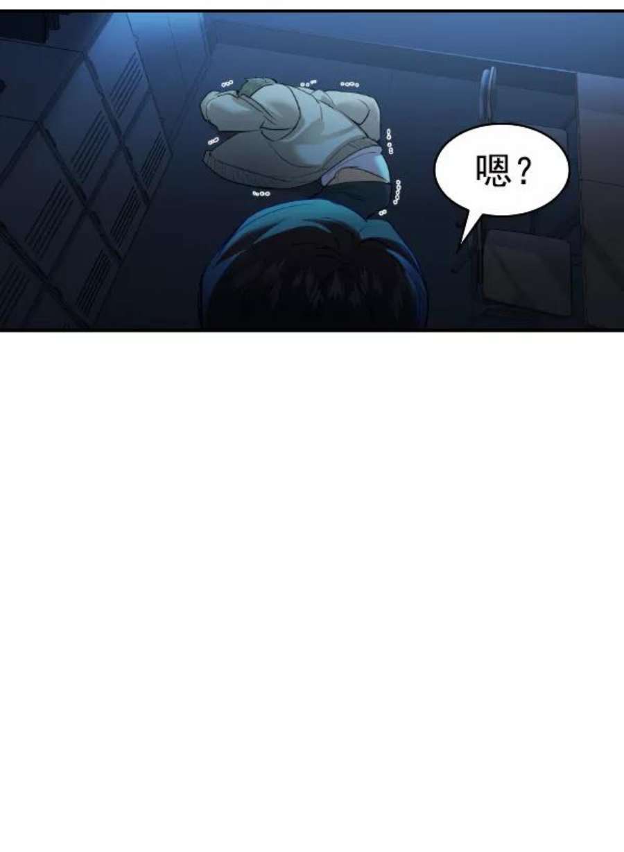 实力至上校园第二季 第28话