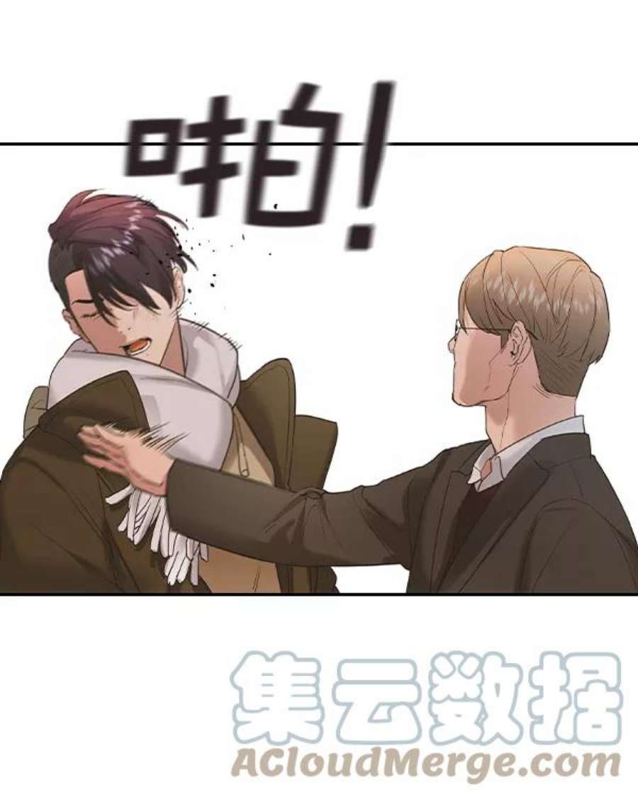 实力至上校园第二季 第29话