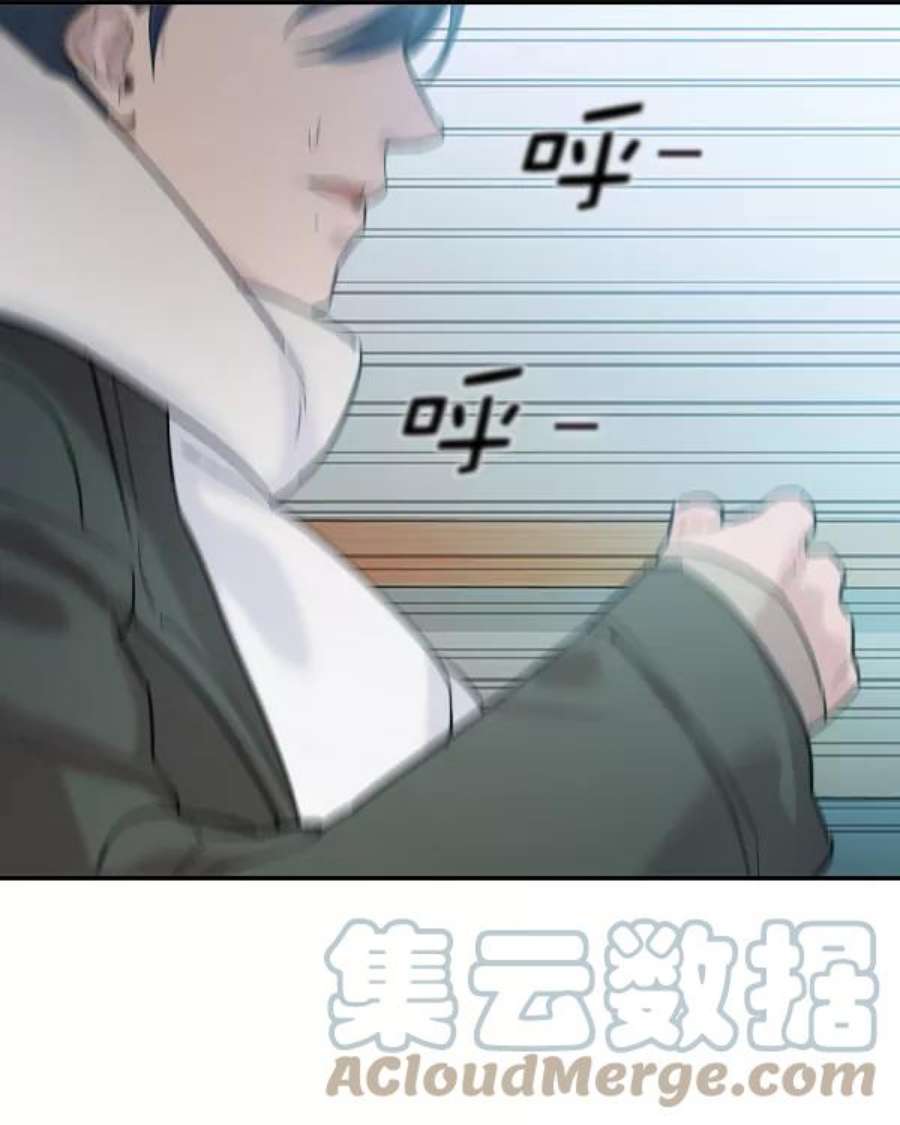 实力至上校园第二季 第29话