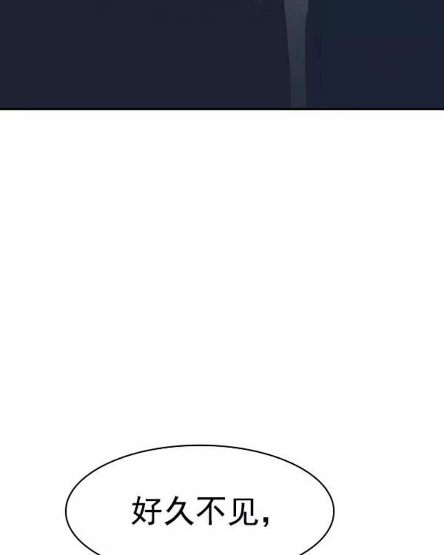 实力至上校园第二季 第29话