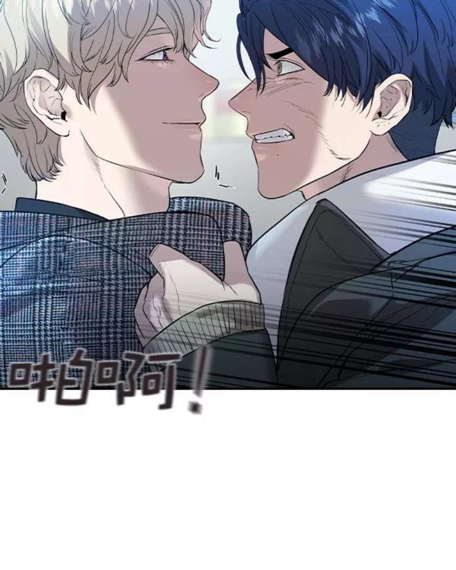 实力至上校园第二季 第29话