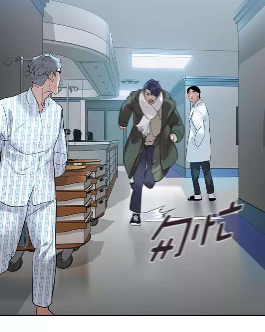 实力至上校园第二季 第29话
