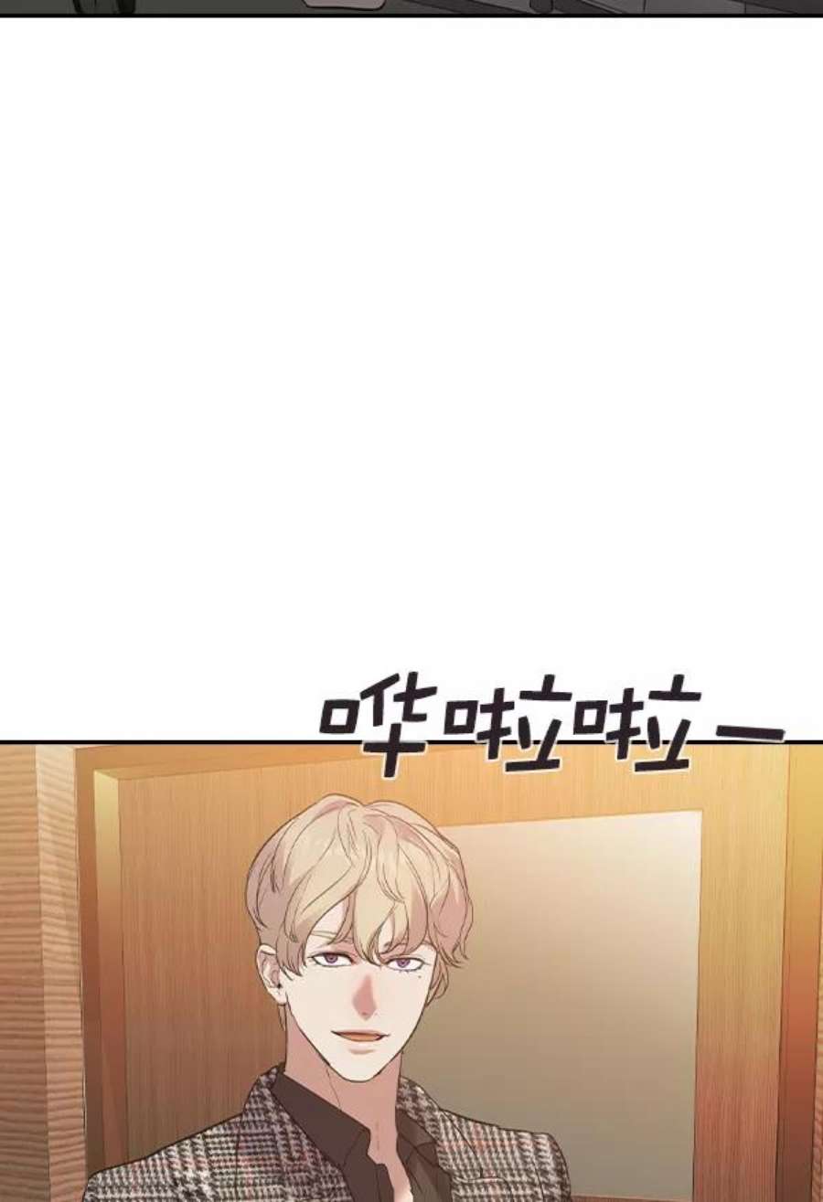 实力至上校园第二季 第29话