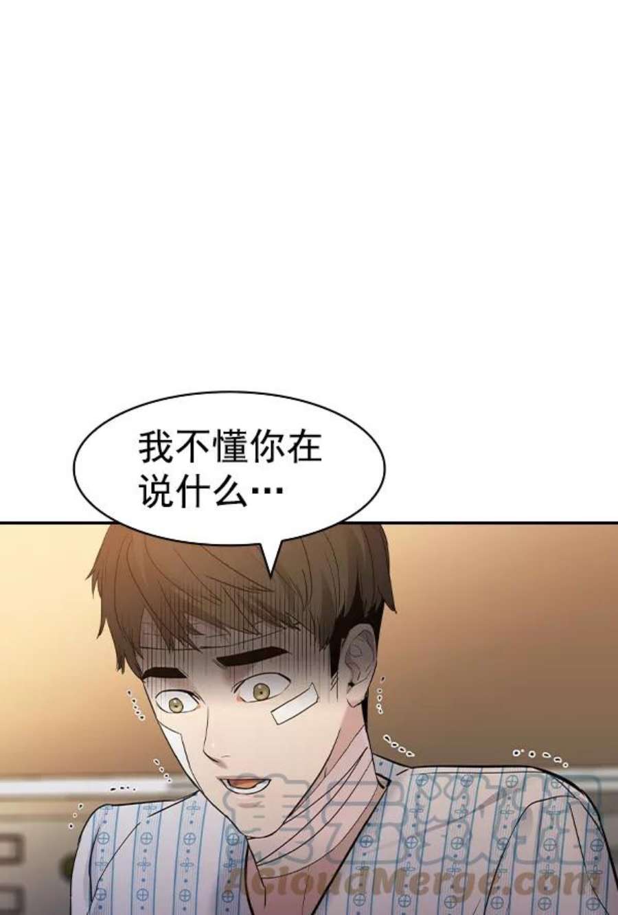 实力至上校园第二季 第29话