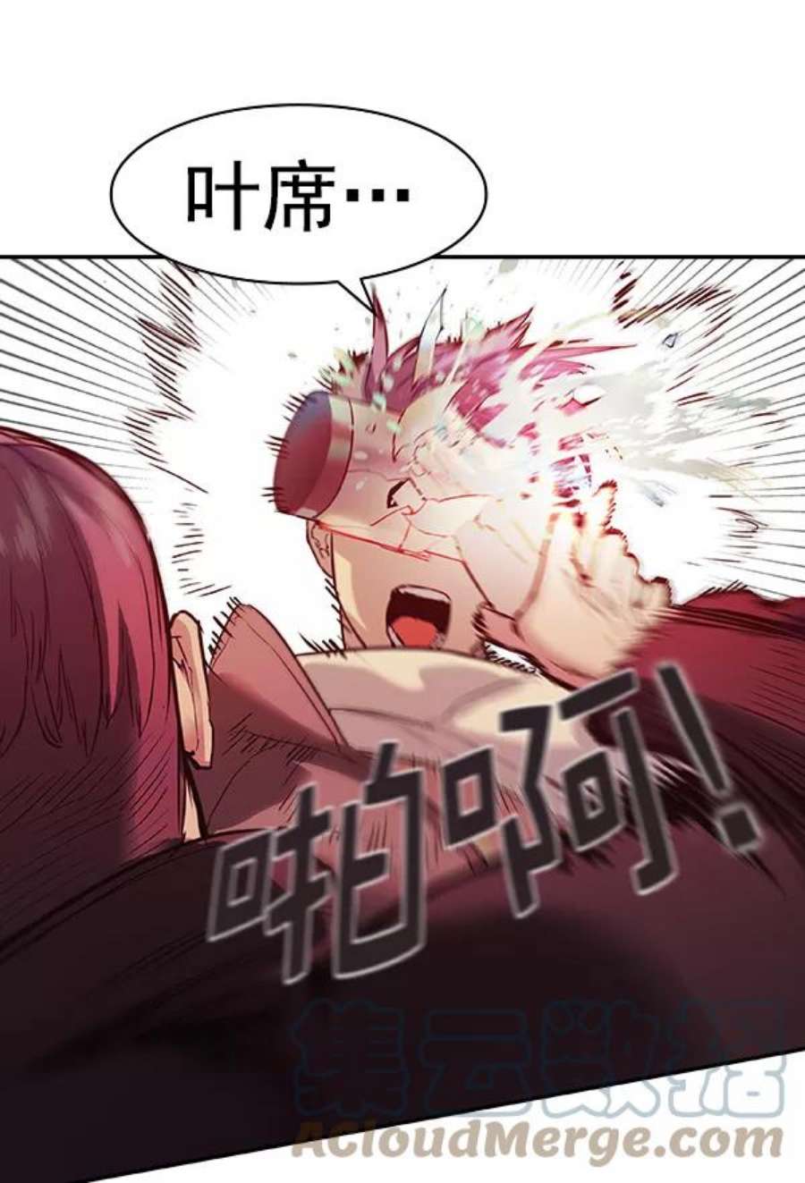 实力至上校园第二季 第30话
