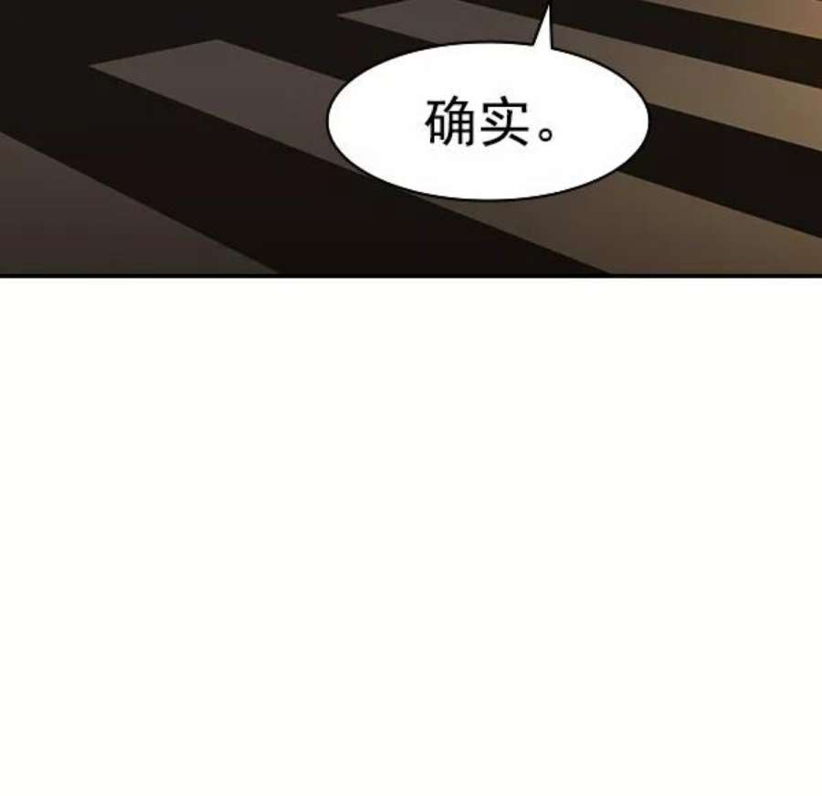实力至上校园第二季 第30话