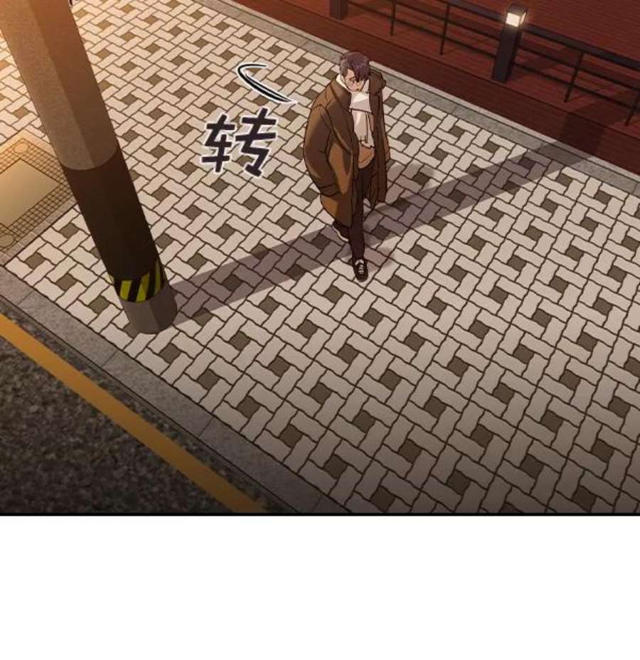 实力至上校园第二季 第30话