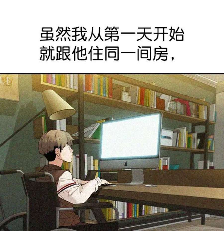实力至上校园第二季 第31话