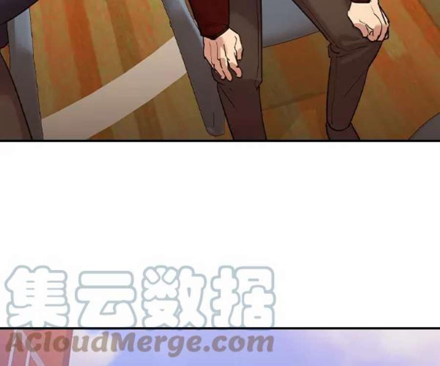 实力至上校园第二季 第31话