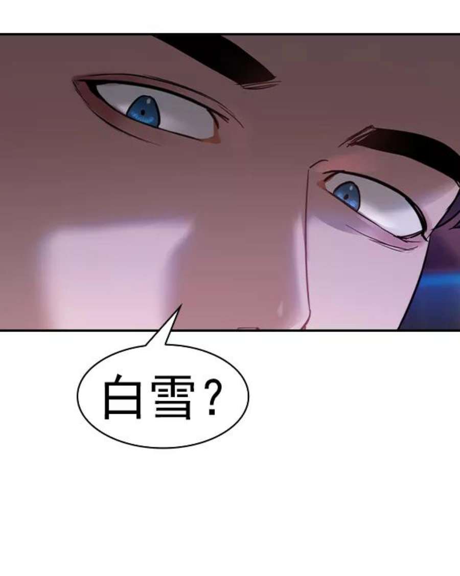 实力至上校园第二季 第31话