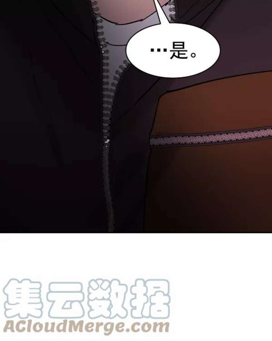 实力至上校园第二季 第31话