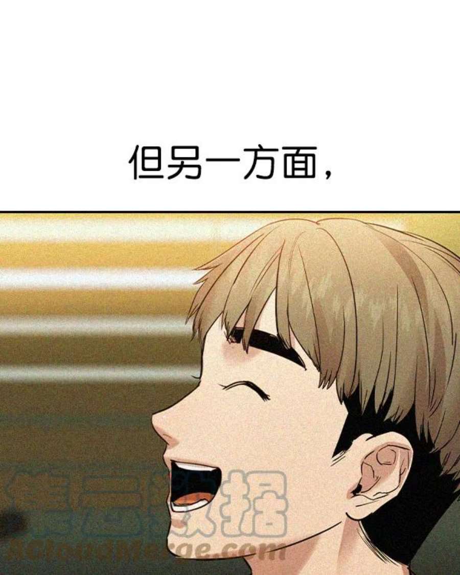 实力至上校园第二季 第31话
