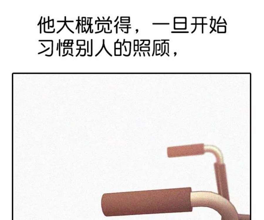 实力至上校园第二季 第31话