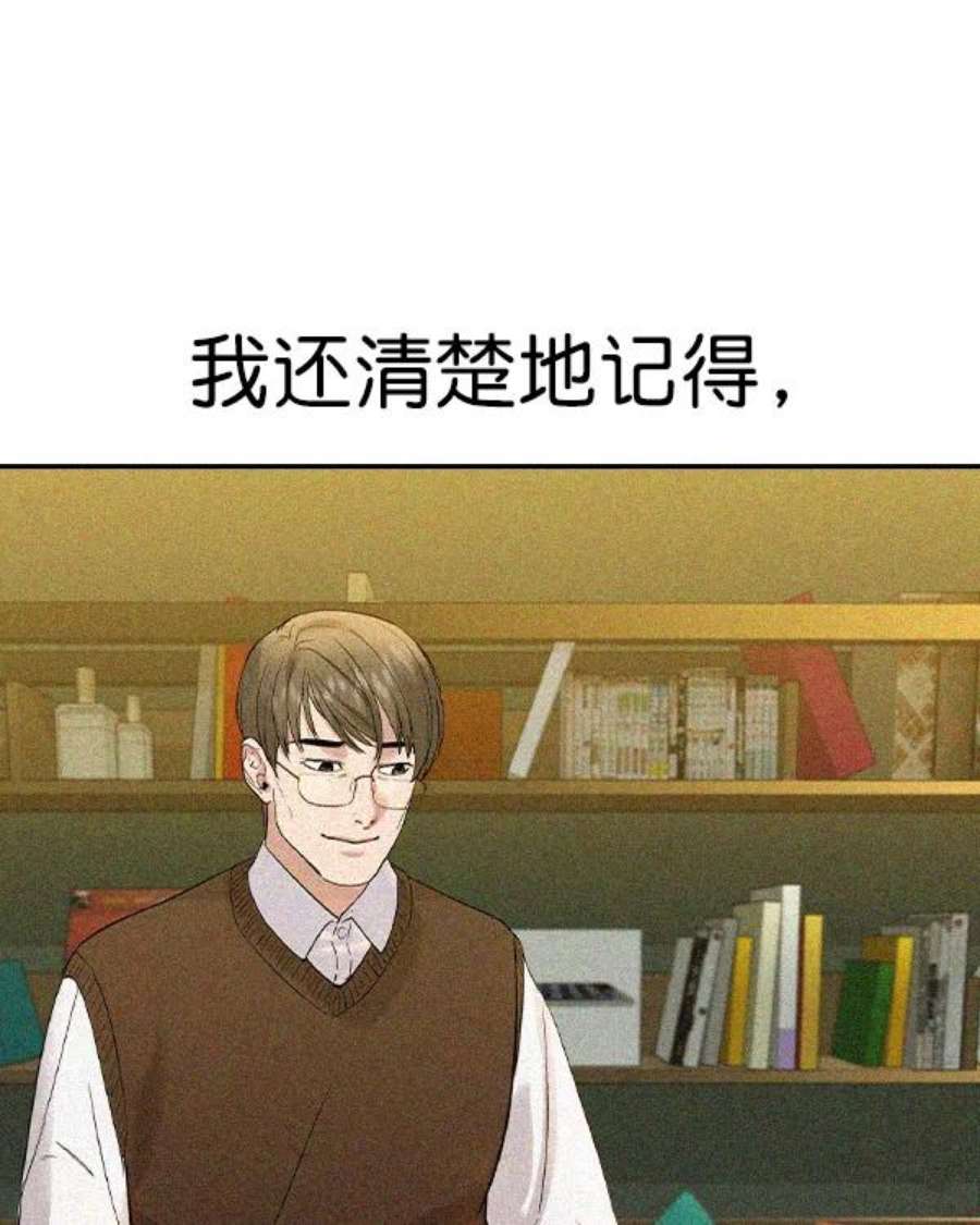 实力至上校园第二季 第31话