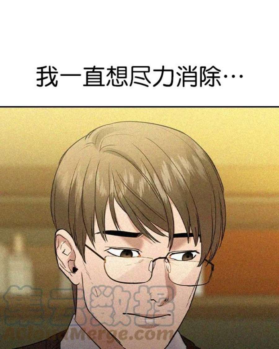 实力至上校园第二季 第31话
