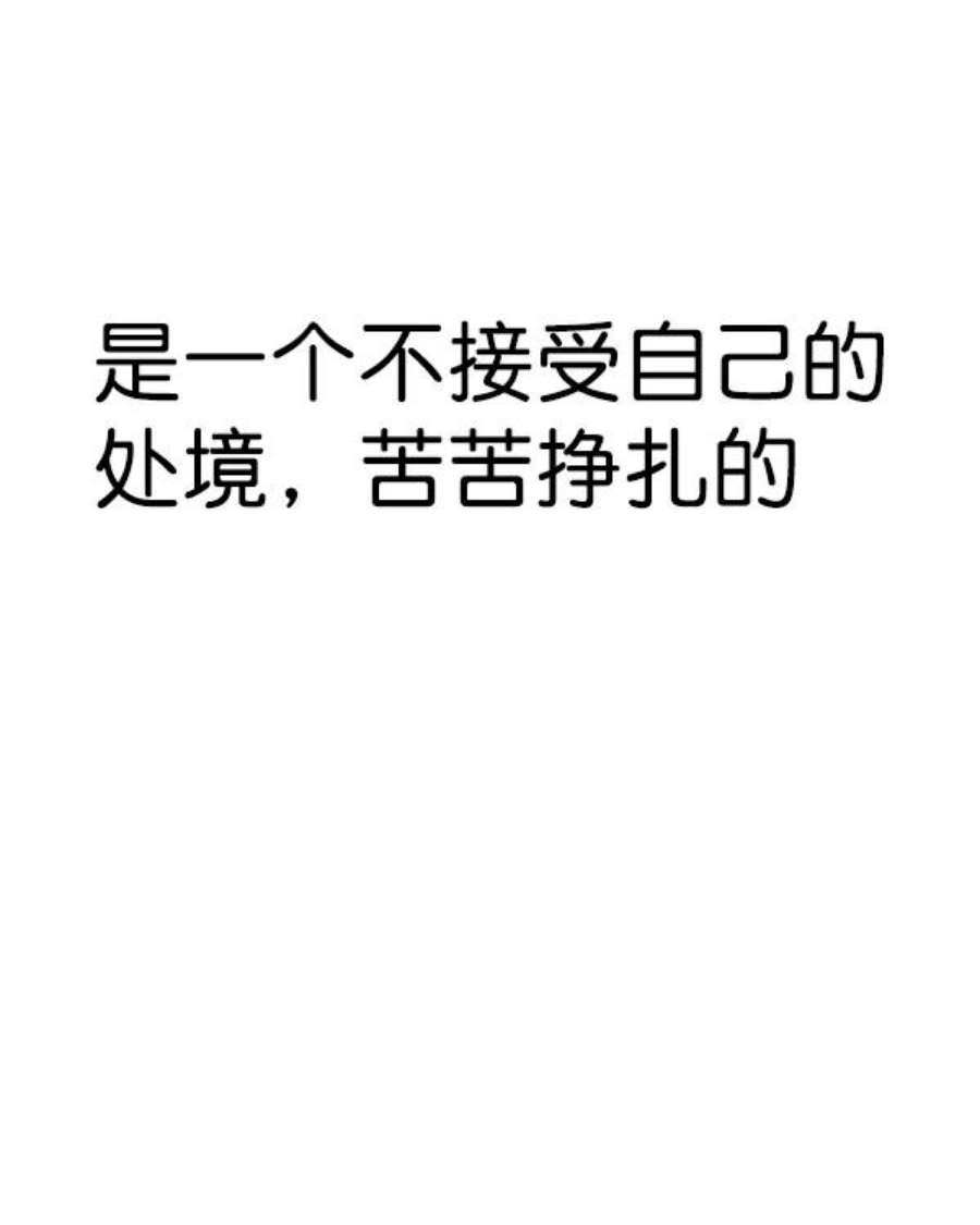 实力至上校园第二季 第31话