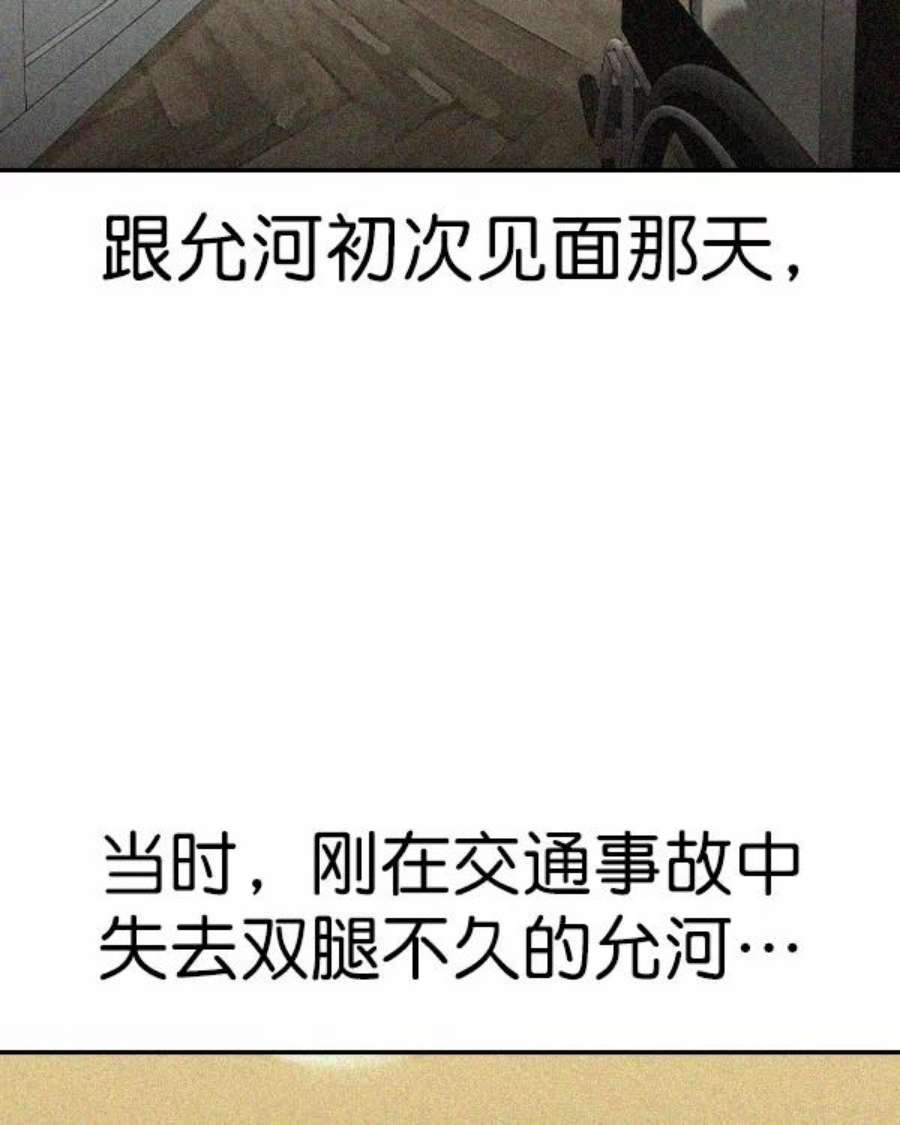 实力至上校园第二季 第31话