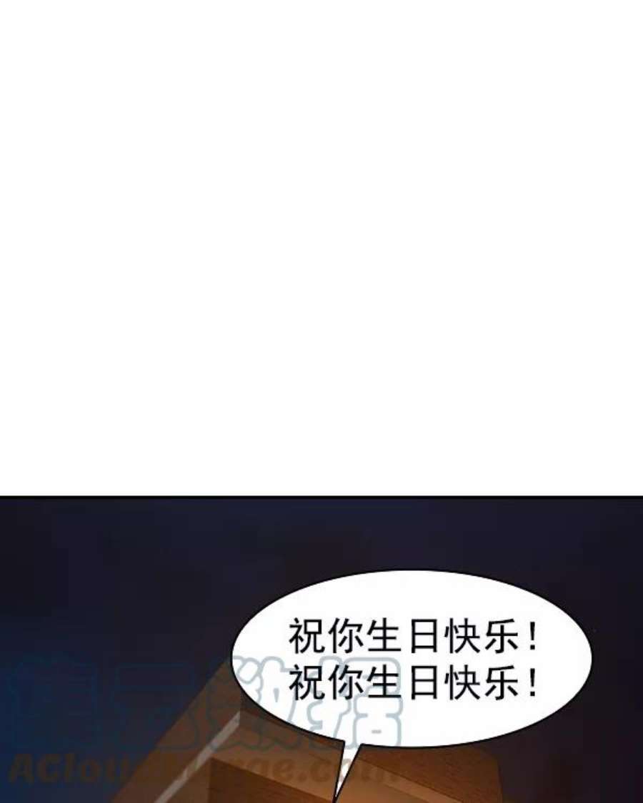 实力至上校园第二季 第31话