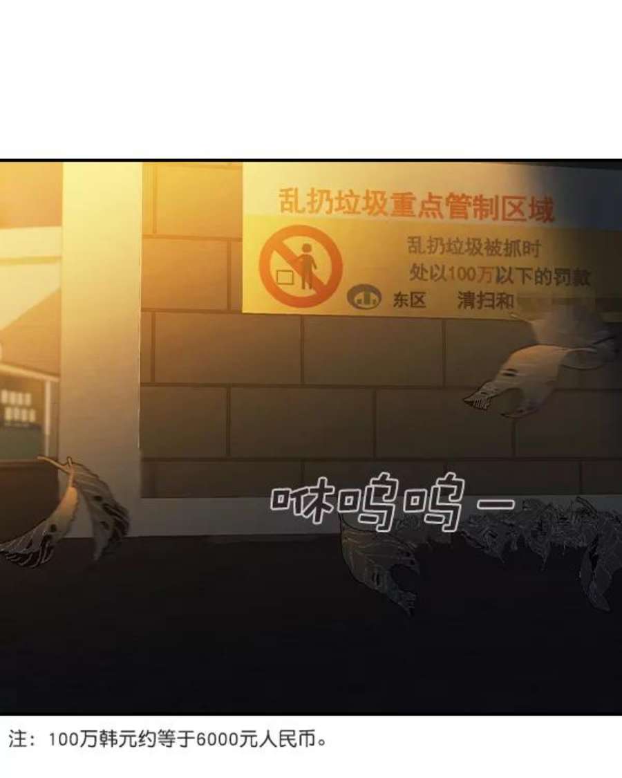 实力至上校园第二季 第31话
