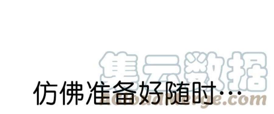 实力至上校园第二季 第31话