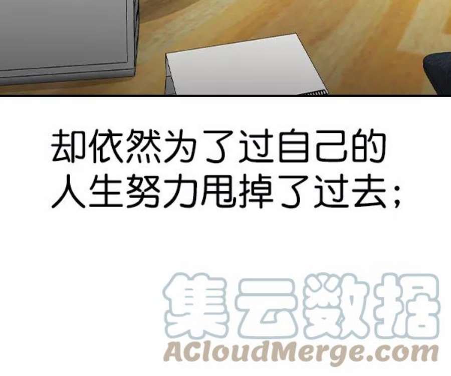 实力至上校园第二季 第31话